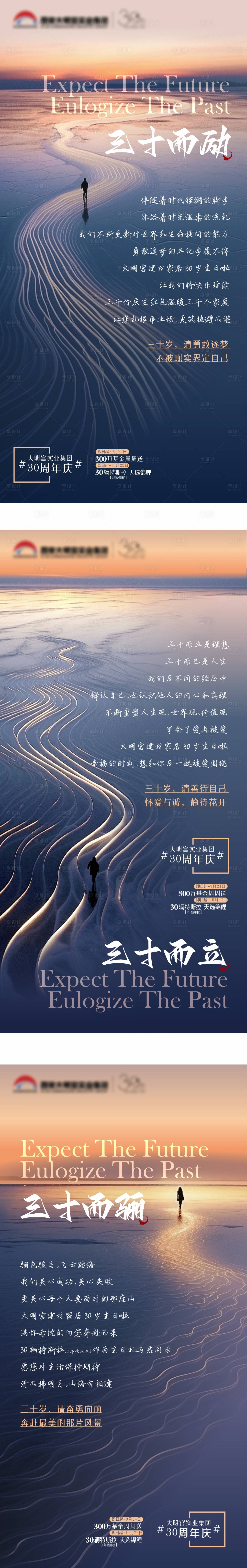 源文件下載【享設計】搜索編號：72010018878117342【家居賣場周年慶品宣海報】