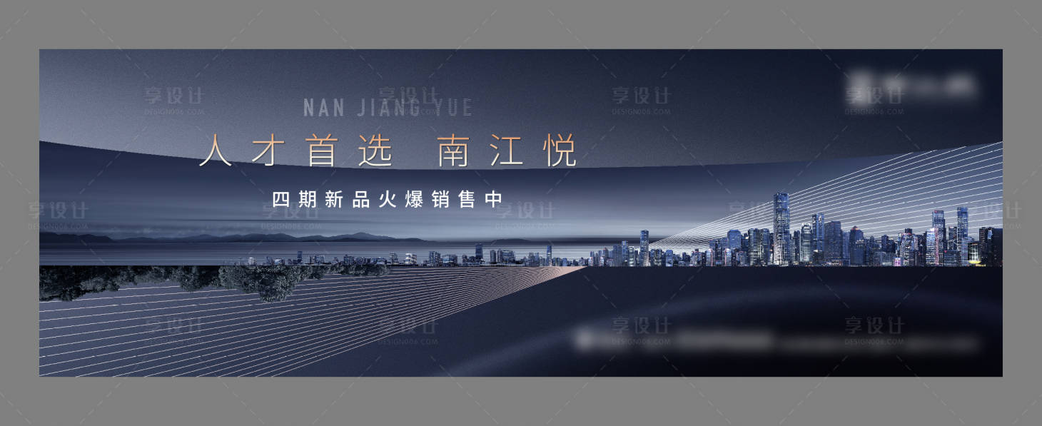 源文件下载【享设计】搜索编号：28010018765956870【户外形象】