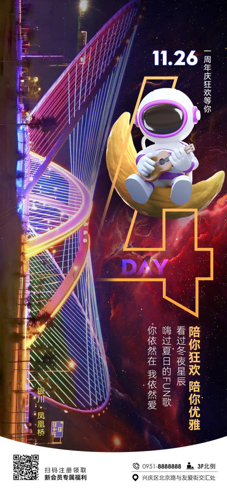 源文件下载【倒计时】编号：99980018516691229
