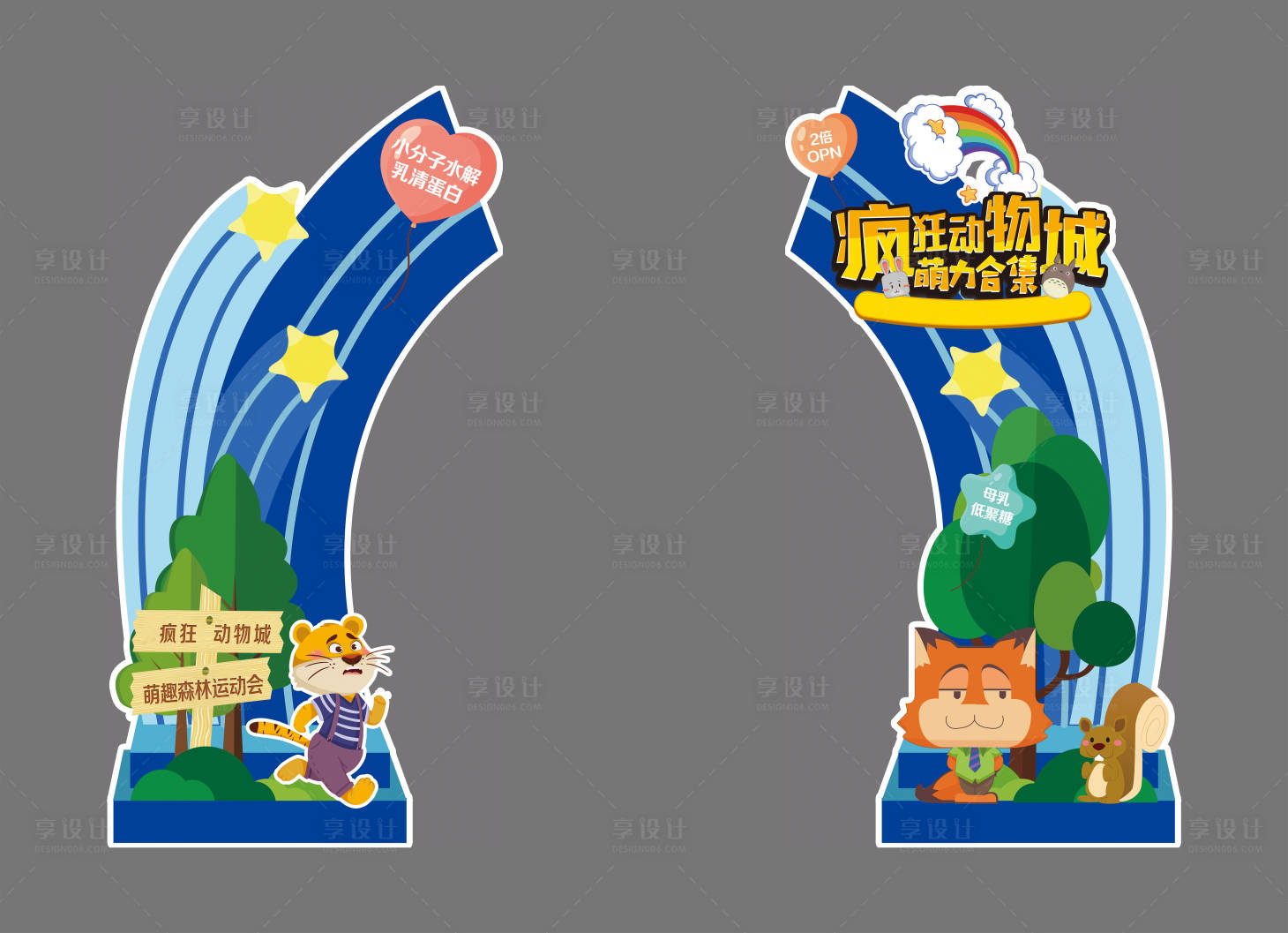 源文件下载【卡通 】编号：69040018902598875