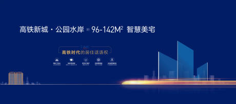 源文件下载【享设计】搜索编号：32900019021907677【地产价值点海报】