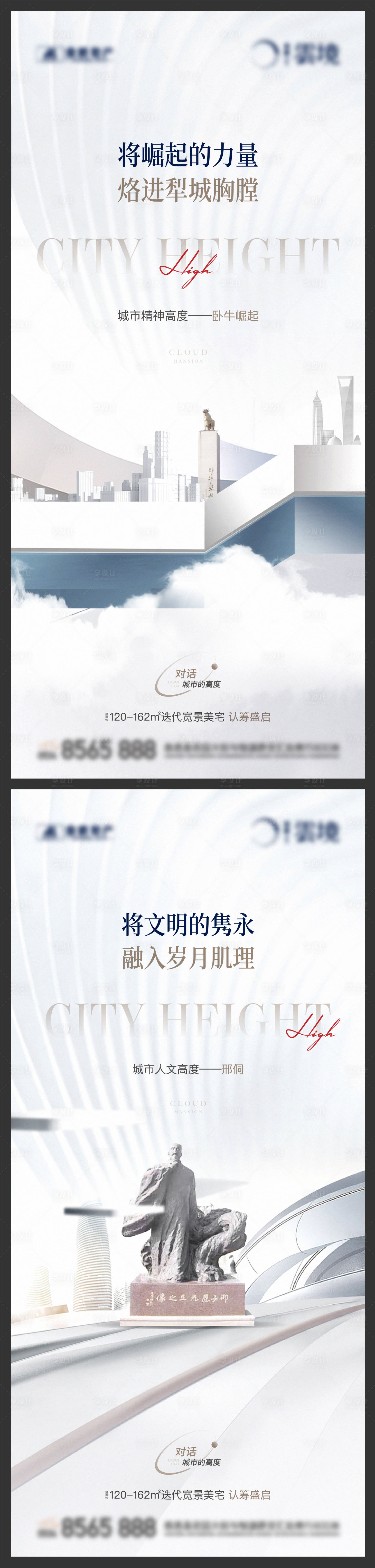 源文件下載【享設計】搜索編號：68420018923157399【地產價值點單圖】