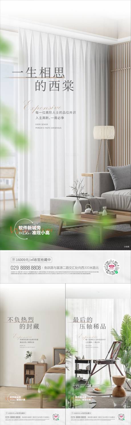 源文件下載【價值點單圖】編號：43740018993334118