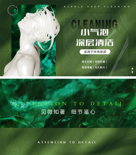 源文件下載【享設計】搜索編號：40160018644954355【抖音店鋪圖】