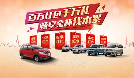 源文件下载【享设计】搜索编号：88350019015343926【智能汽车活动背景板】