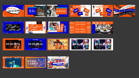 源文件下载【地产快闪视频PPT】编号：66030018959902593