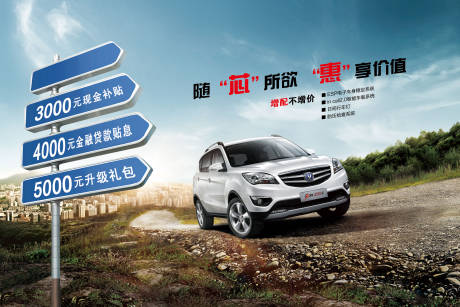 源文件下载【汽车  】编号：53600018586623420