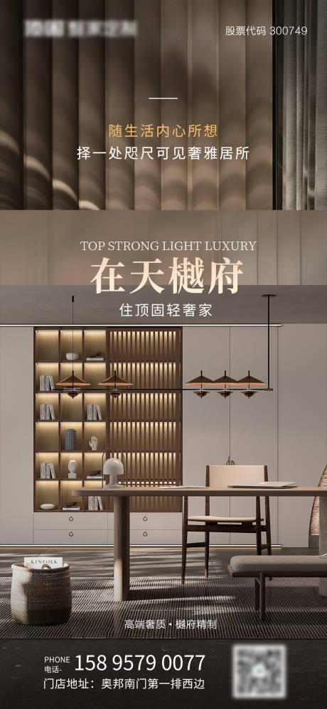 源文件下载【户型海报】编号：61900018732215387