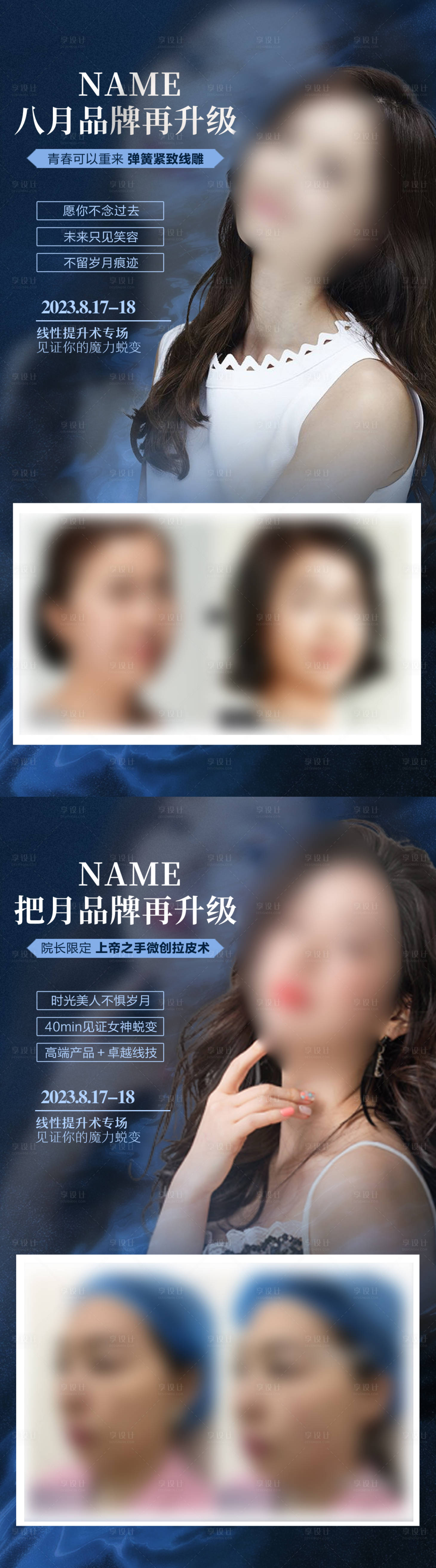 源文件下载【享设计】搜索编号：39130018539359132【线雕案例海报】