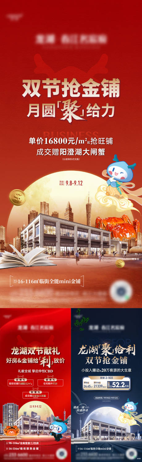 源文件下載【中秋節(jié)教師節(jié)特價房】編號：60420019060059019