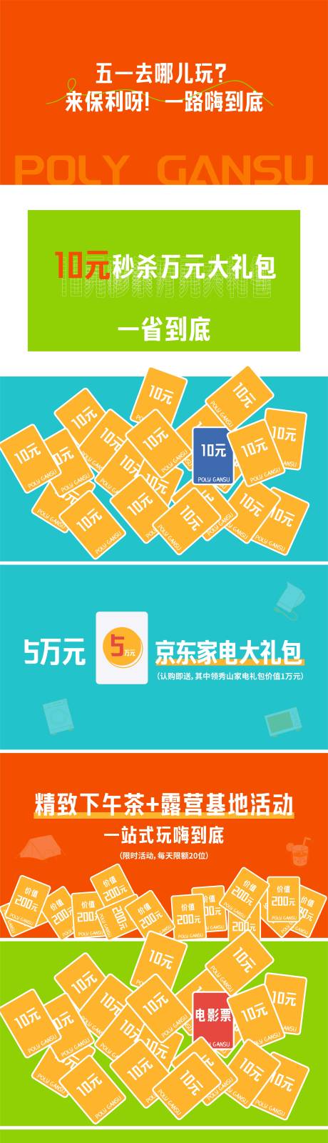 源文件下载【快闪  】编号：39160018510844575