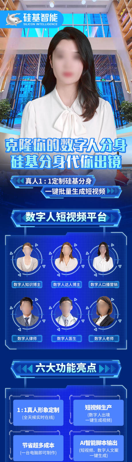 源文件下载【克隆短视频长图】编号：33220019066705625