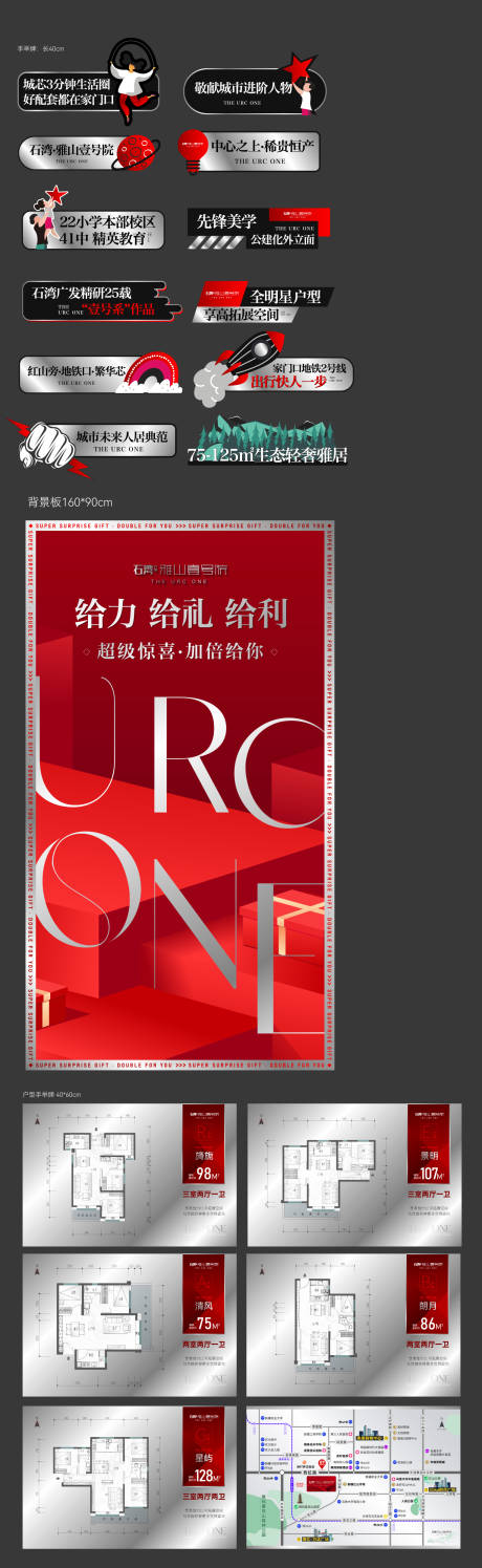 源文件下载【直播间手举牌物料】编号：72260019033614856