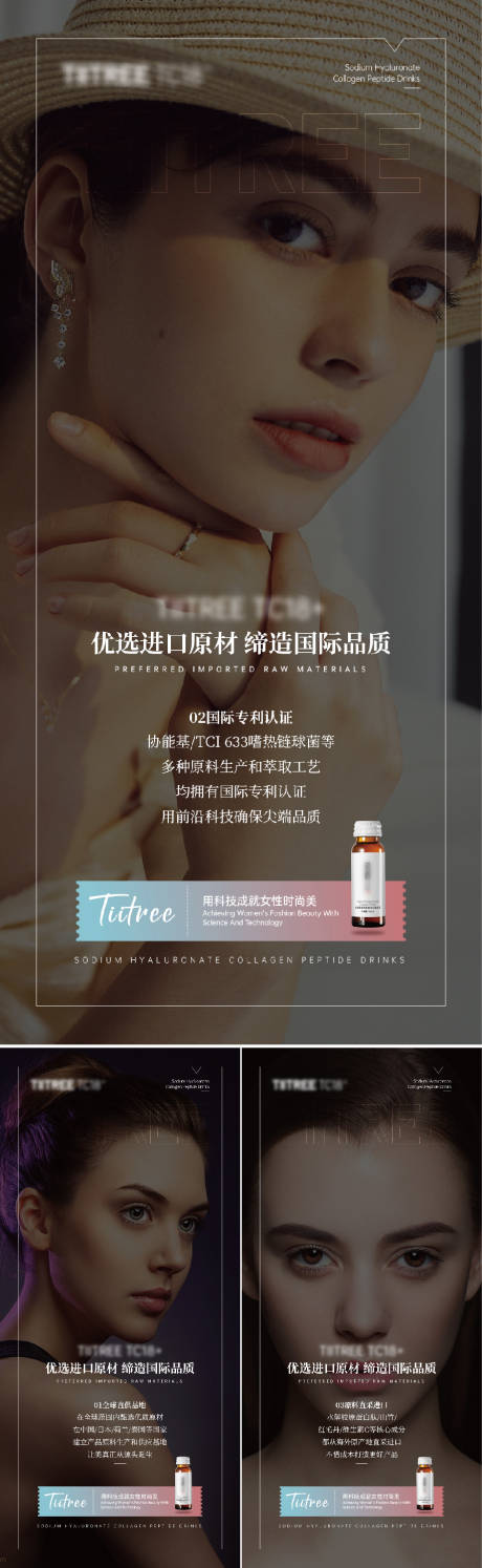 源文件下載【享設計】搜索編號：32690018816241157【美容美妝產(chǎn)品朋友圈海報】