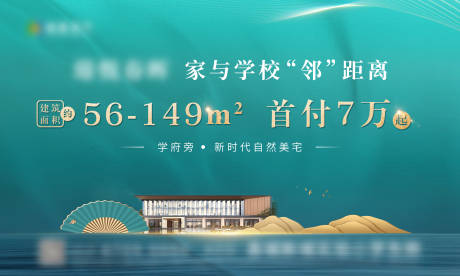源文件下載【享設計】搜索編號：10610018872604776【首付】