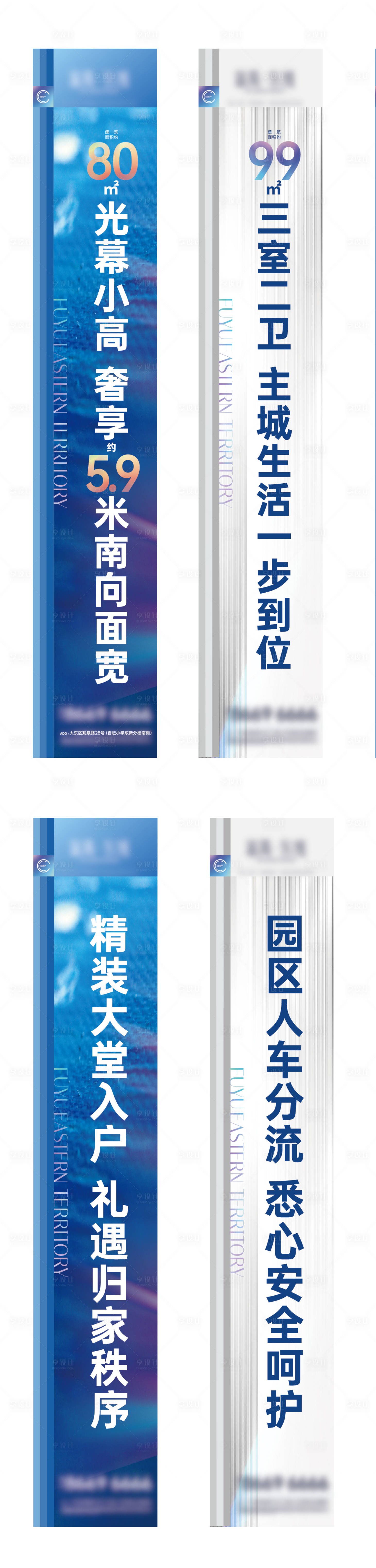 源文件下載【地產藍白路旗】編號：26620018903938843