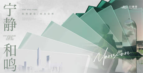 源文件下載【享設(shè)計(jì)】搜索編號(hào)：57090018955054026【城市公園主形象】