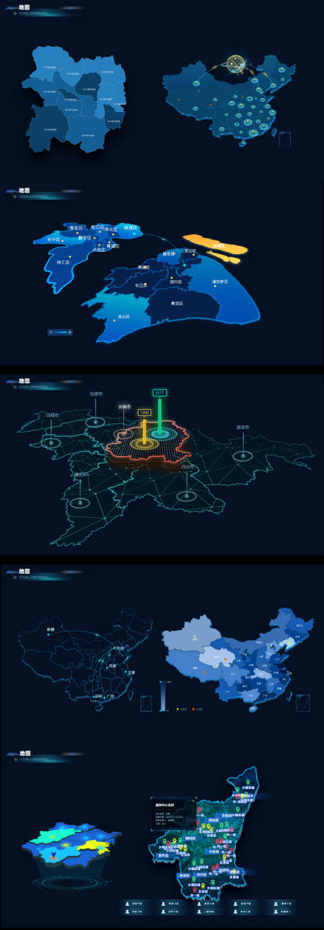 源文件下载【科技感数据可视化UI】编号：15160018942815846