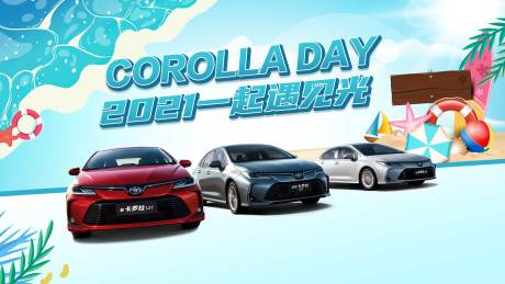 源文件下载【汽车  】编号：58190018475343808