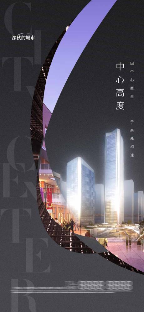 源文件下载【商业配套价值点海报】编号：57840018580865712