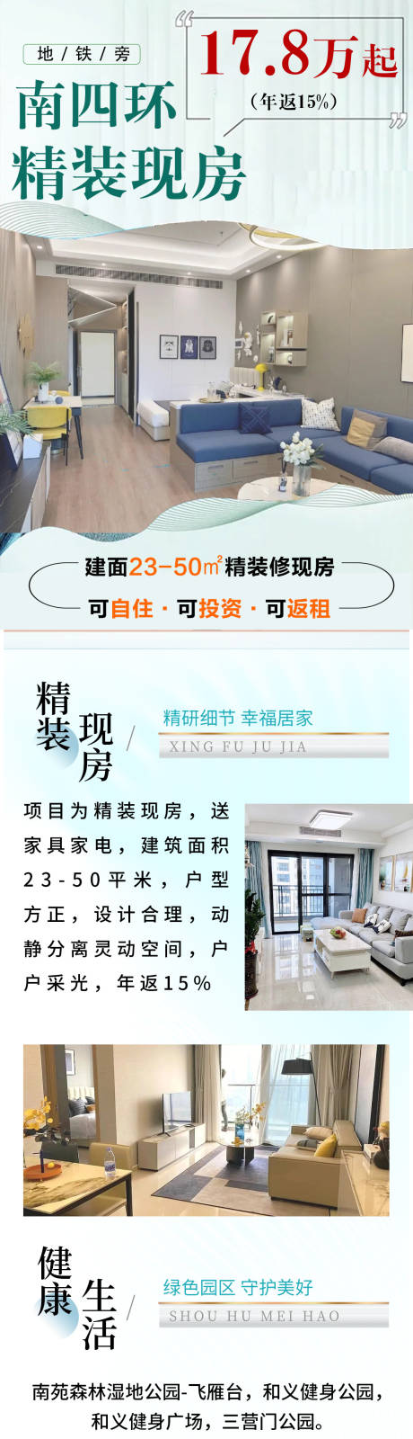 源文件下载【享设计】搜索编号：56340018905183942【北京】