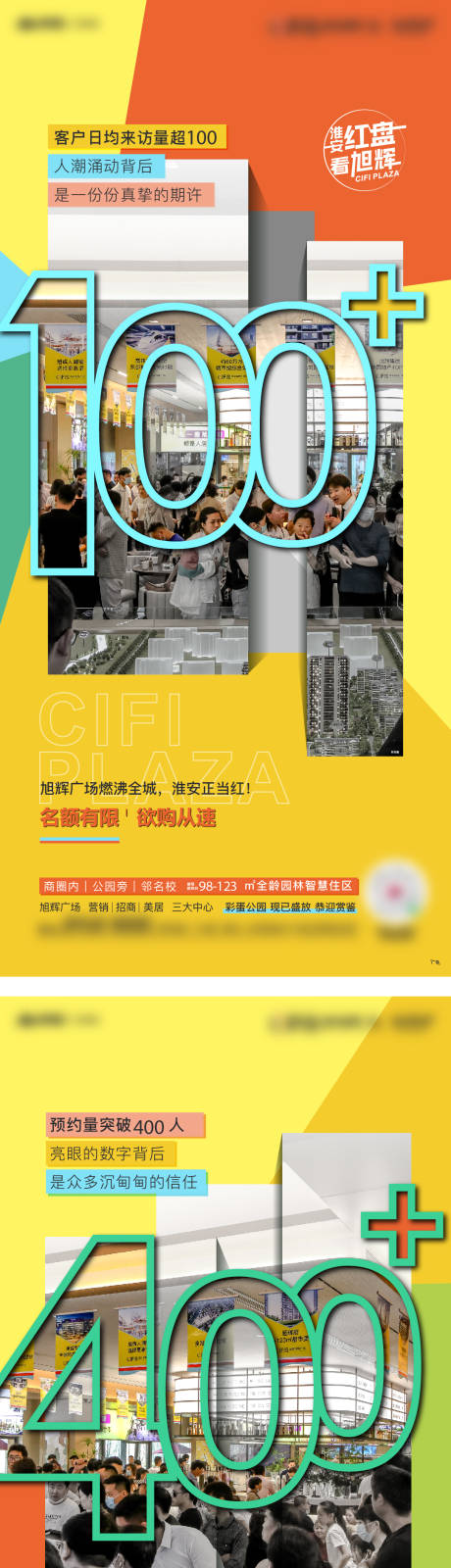 源文件下載【數(shù)據(jù)熱銷刷屏】編號：70190018516676260