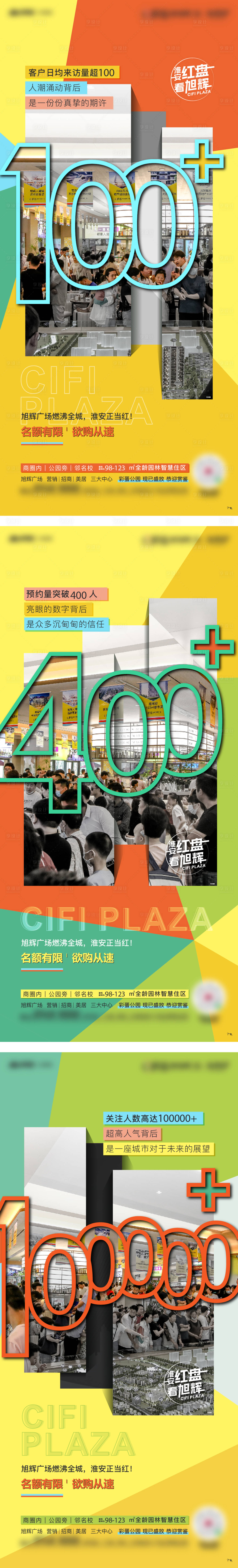 源文件下载【享设计】搜索编号：70190018516676260【数据热销刷屏】