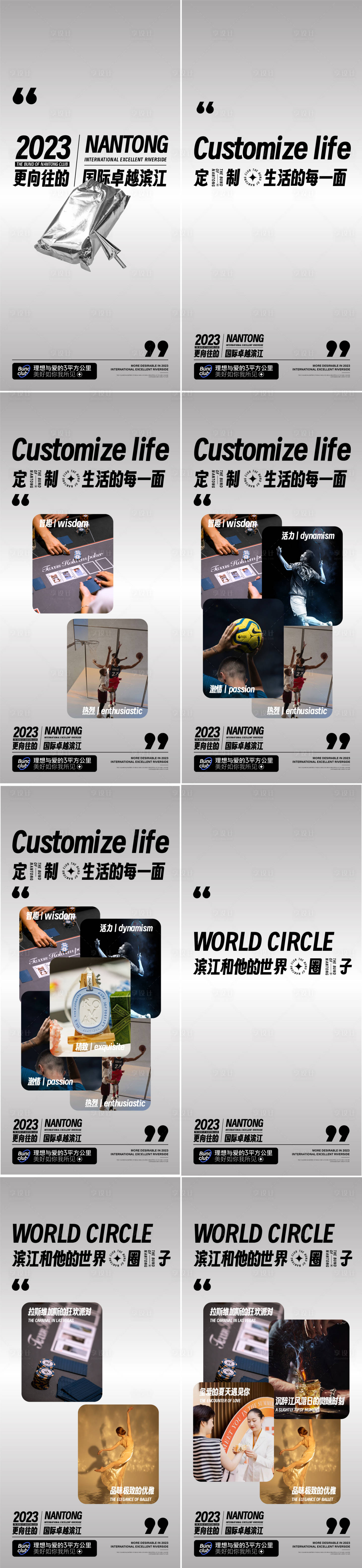 源文件下載【享設(shè)計(jì)】搜索編號(hào)：79280019035358249【短視頻濱江H5專題設(shè)計(jì)】