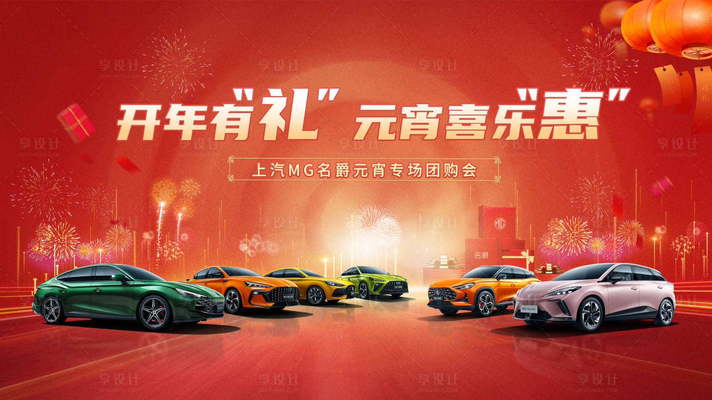 源文件下載【汽車  】編號：78720018475539957