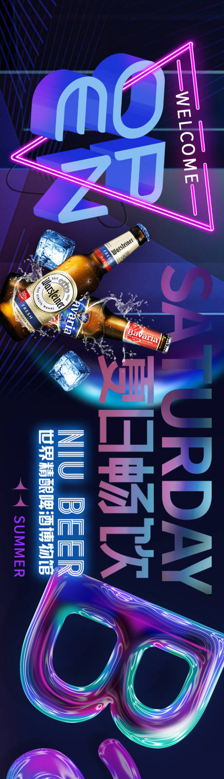 源文件下载【大众点评五连图】编号：53860018482473757