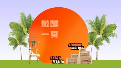 源文件下载【落日美陈】编号：74090018867488410