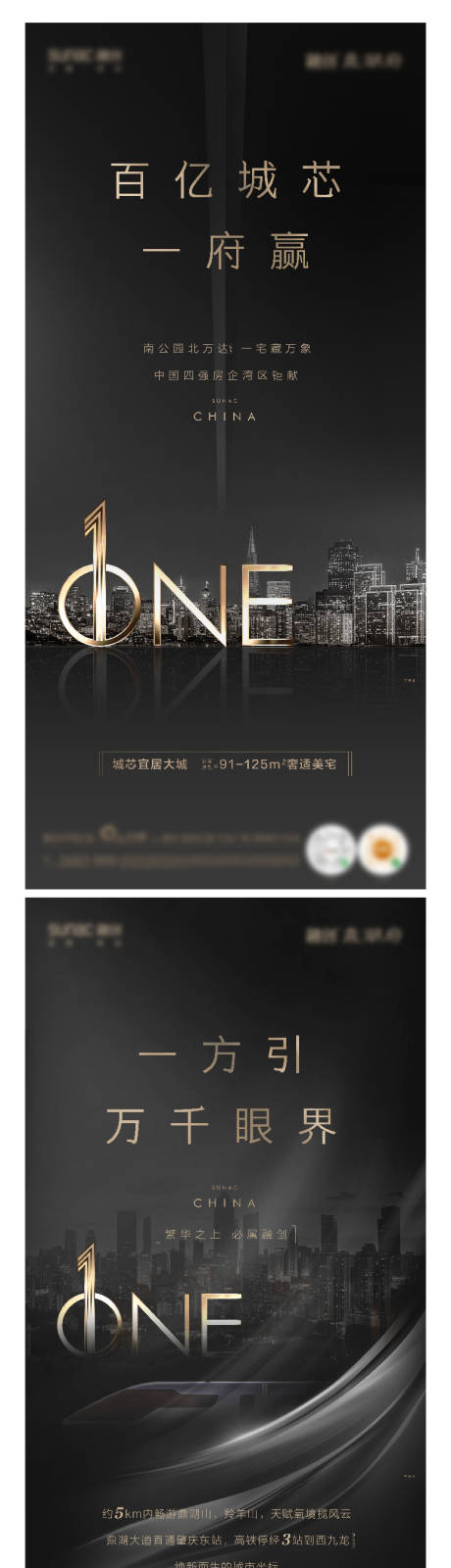 源文件下载【地产价值点海报】编号：98150018802789691