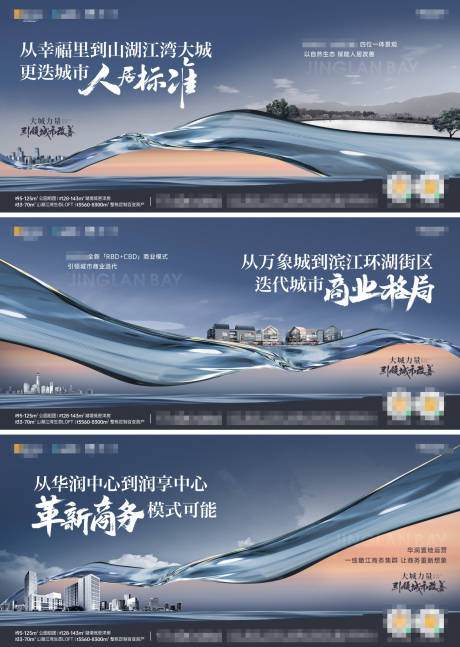 源文件下载【江湾展板】编号：77370018899554975