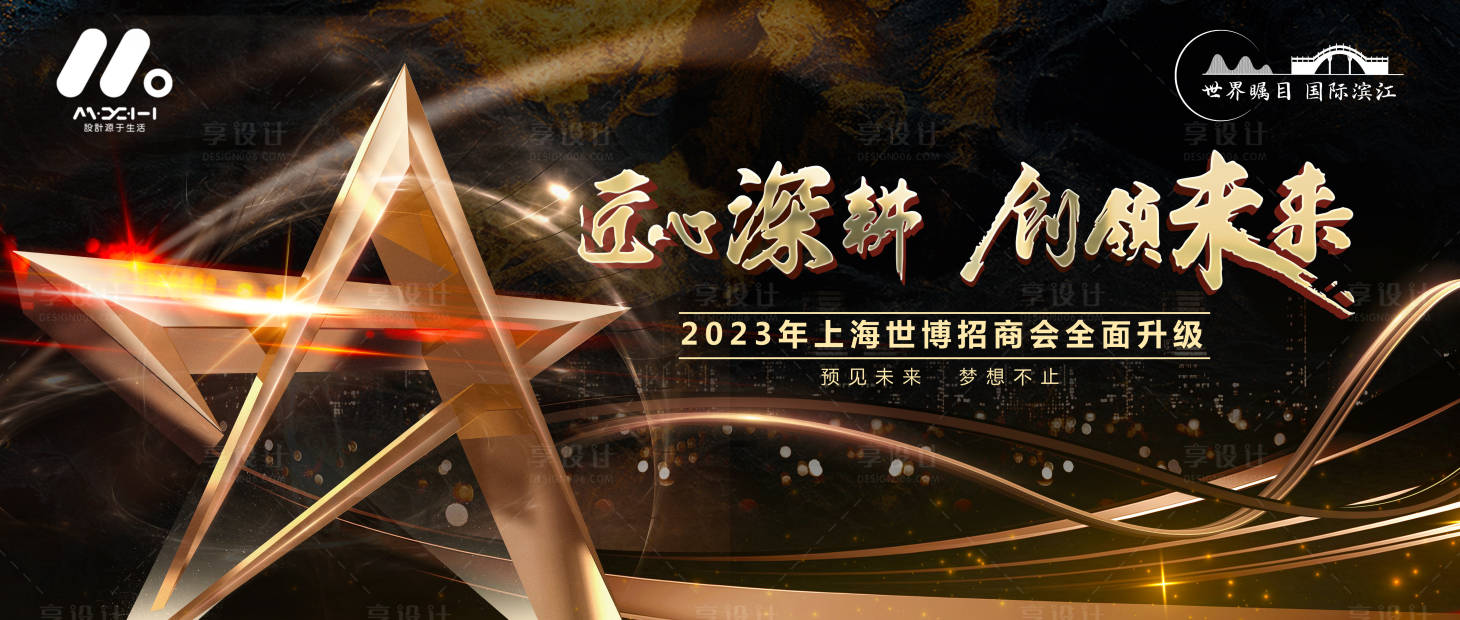 源文件下載【享設計】搜索編號：10330018486153310【高端黑金主畫面】