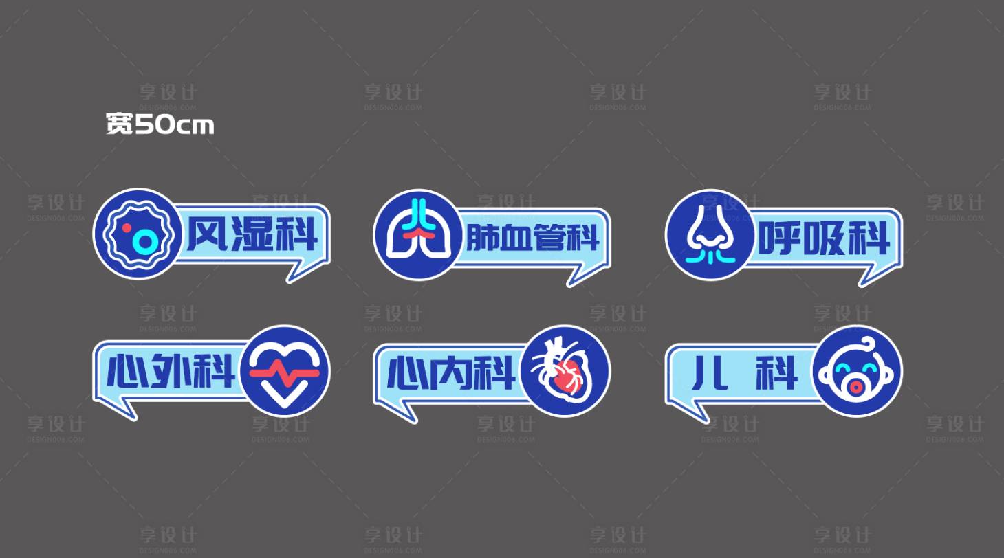 源文件下载【享设计】搜索编号：30670018751731521【手举牌】