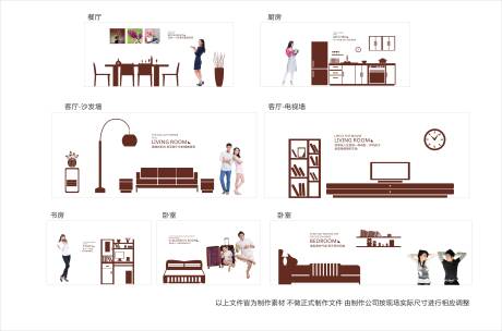 源文件下載【樣板間看房通道包裝】編號：53130019020611633