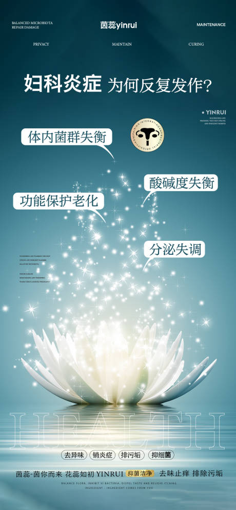 源文件下载【微商产品海报】编号：97090018714986983