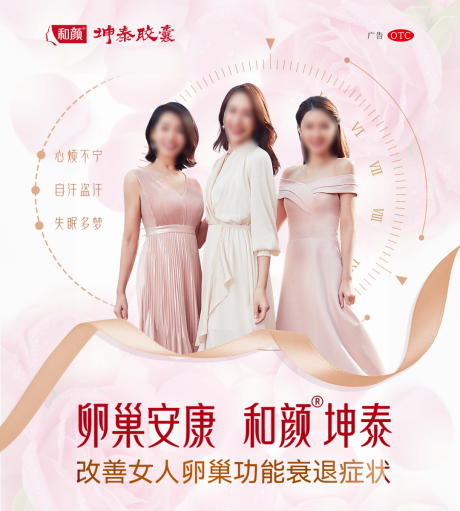 源文件下载【医药电梯海报】编号：72930018504059486