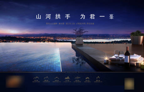 源文件下载【江景实景主画面广告展板】编号：80610019022631825