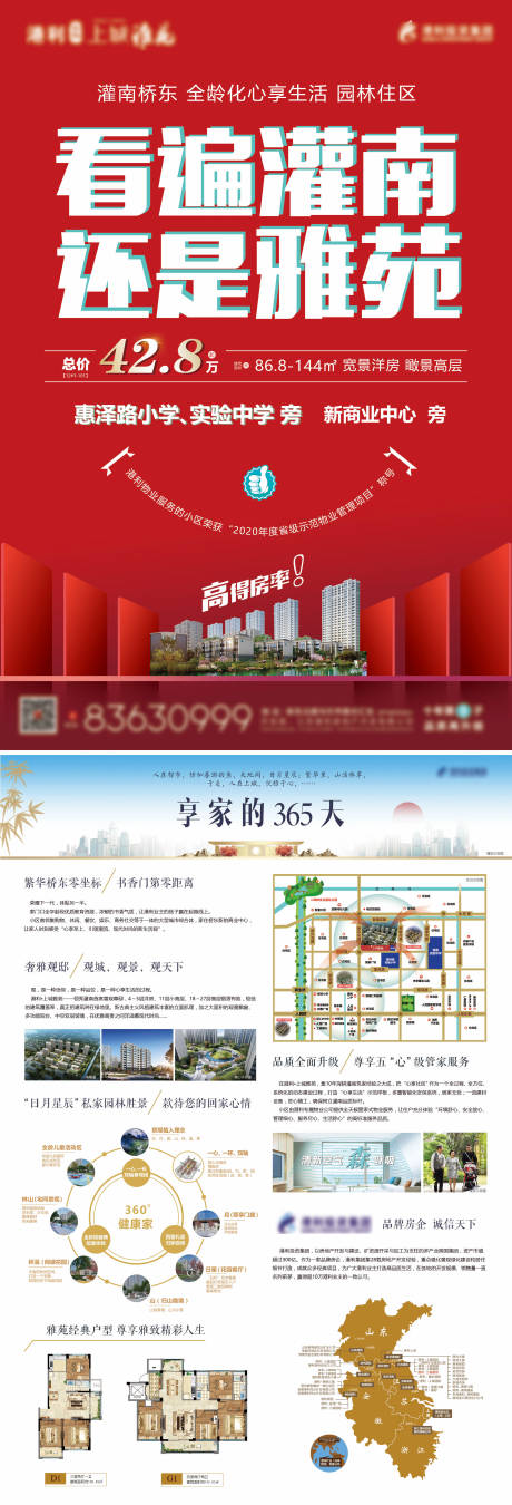 源文件下载【单页】编号：66520018842053012
