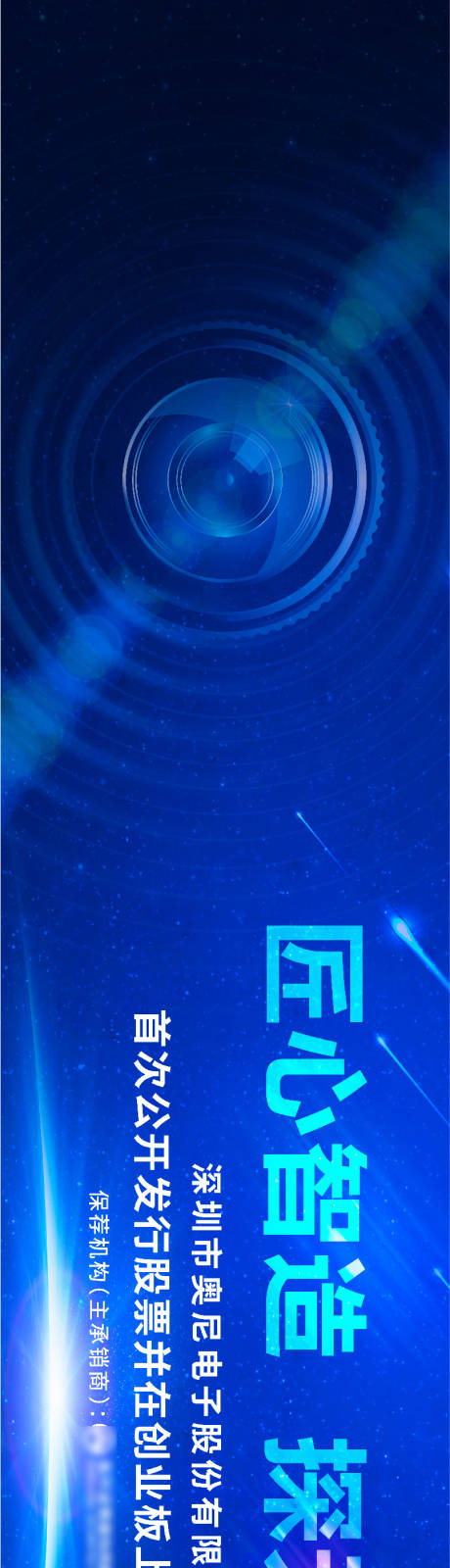源文件下载【蓝色主视觉】编号：73950019032131720