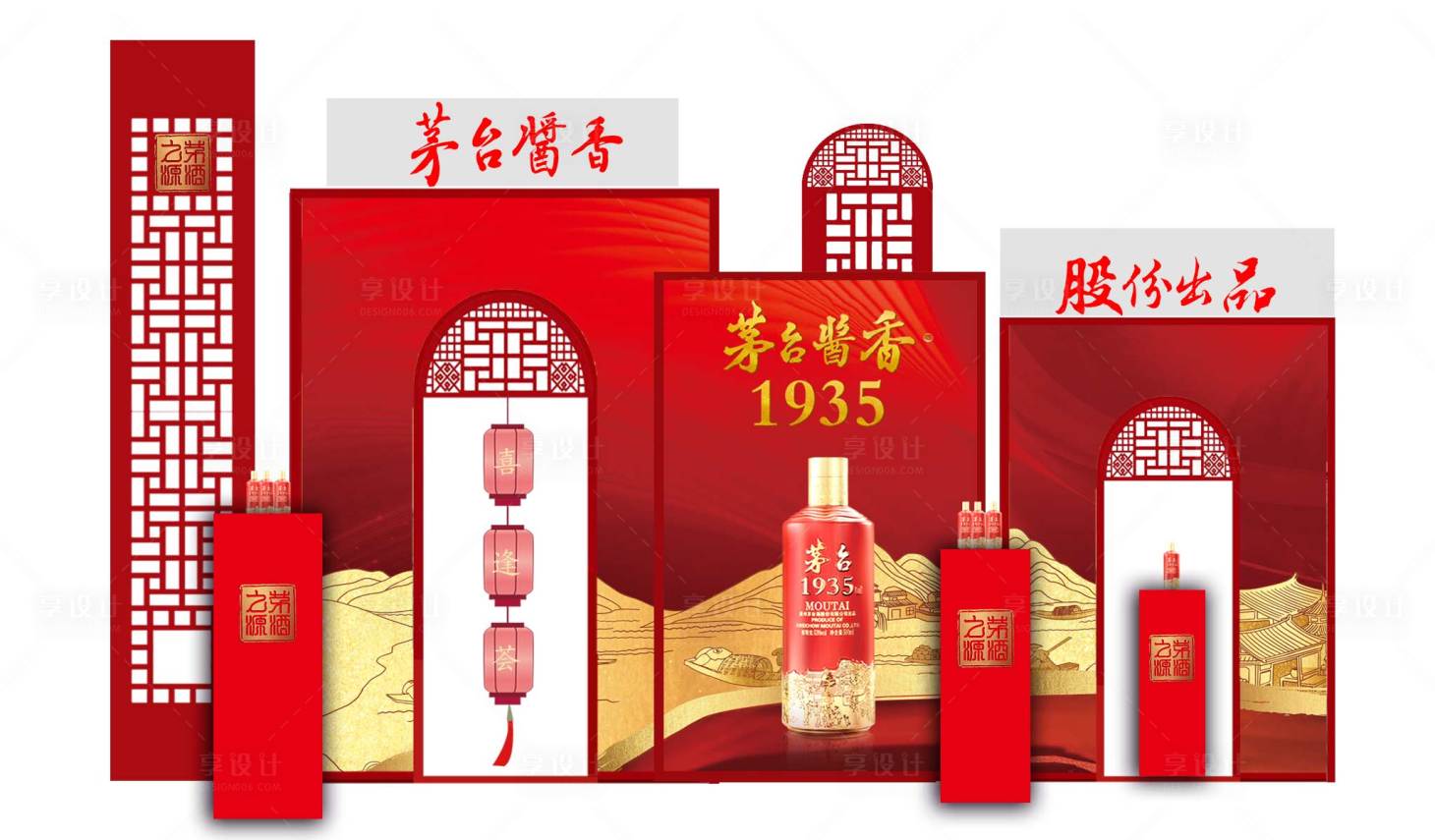 源文件下载【享设计】搜索编号：59910018789313073【酒品类合影展示区堆头美陈】