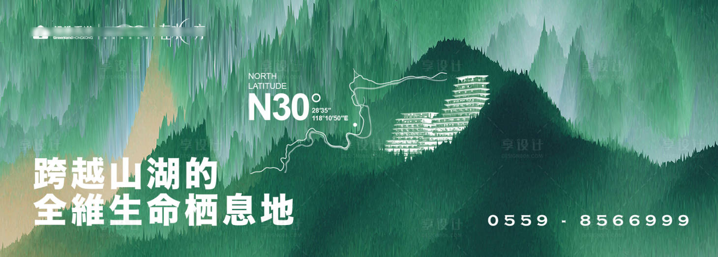源文件下載【享設(shè)計(jì)】搜索編號(hào)：51920018521425725【地產(chǎn)項(xiàng)目主畫(huà)面 】