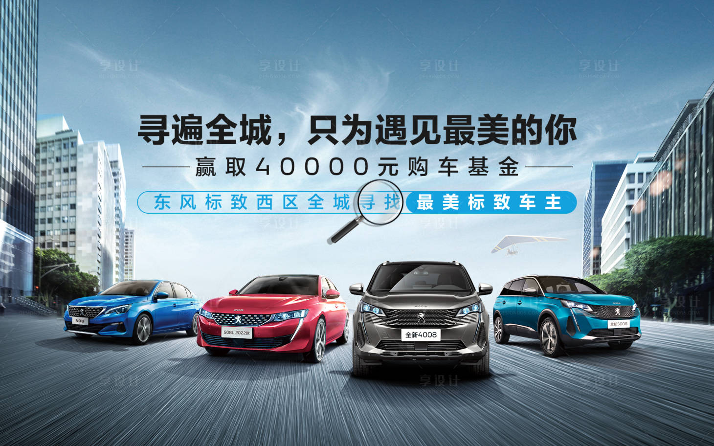 源文件下载【智能汽车活动背景板】编号：97810019015616173