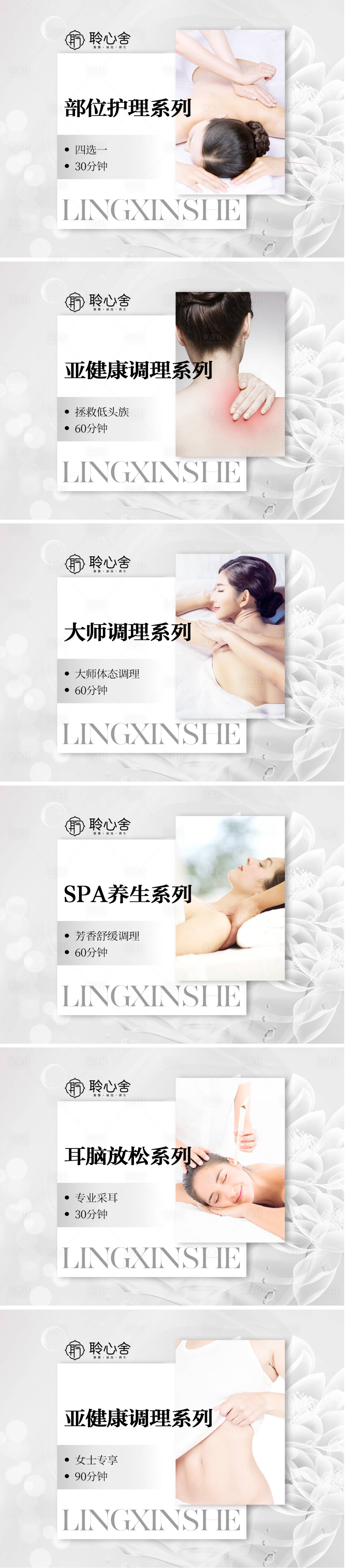 源文件下载【团购轮播图banner医美海报】编号：60320018911327515