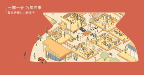 源文件下载【汽车购享节活动背景板】编号：33460018778579212