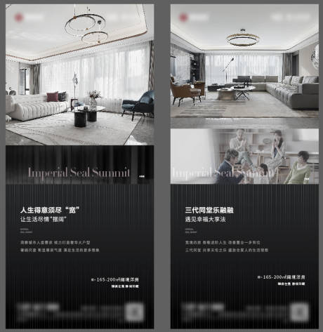 源文件下载【享设计】搜索编号：68690018487486564【地产价值点系列海报】