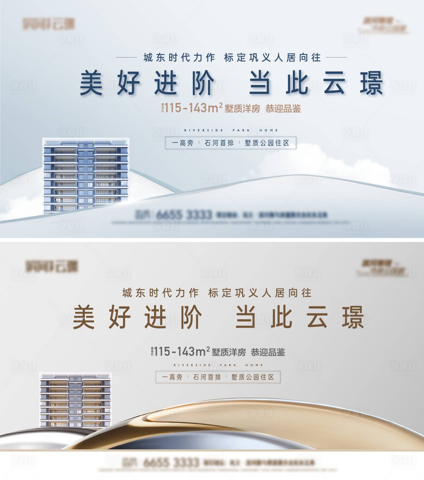 源文件下载【8月主画面】编号：34940018589296382