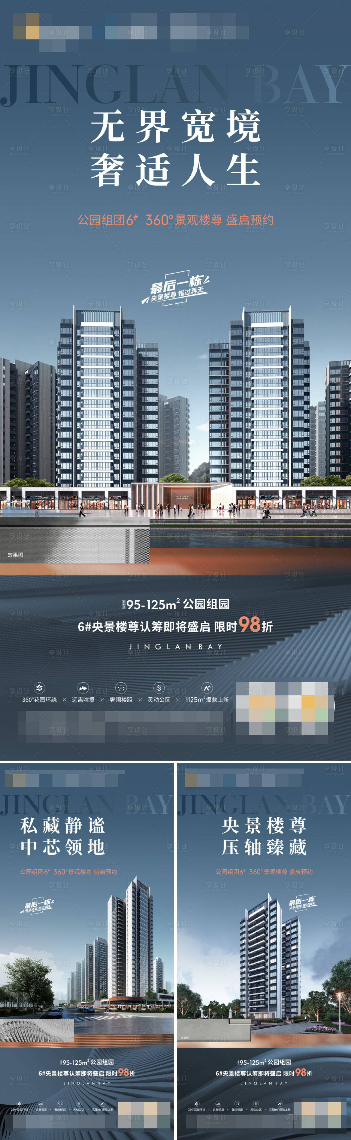 源文件下载【加推系列】编号：43960018898893721