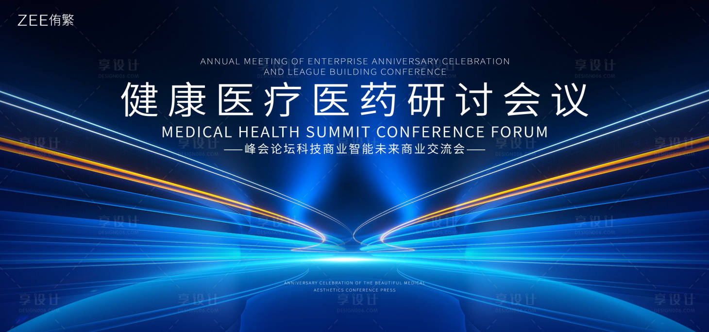 源文件下载【医疗健康科技视觉背景板】编号：23710018759997283